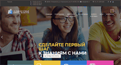 Desktop Screenshot of dvke.ru