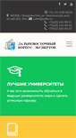 Mobile Screenshot of dvke.ru