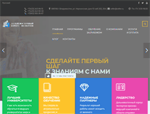 Tablet Screenshot of dvke.ru